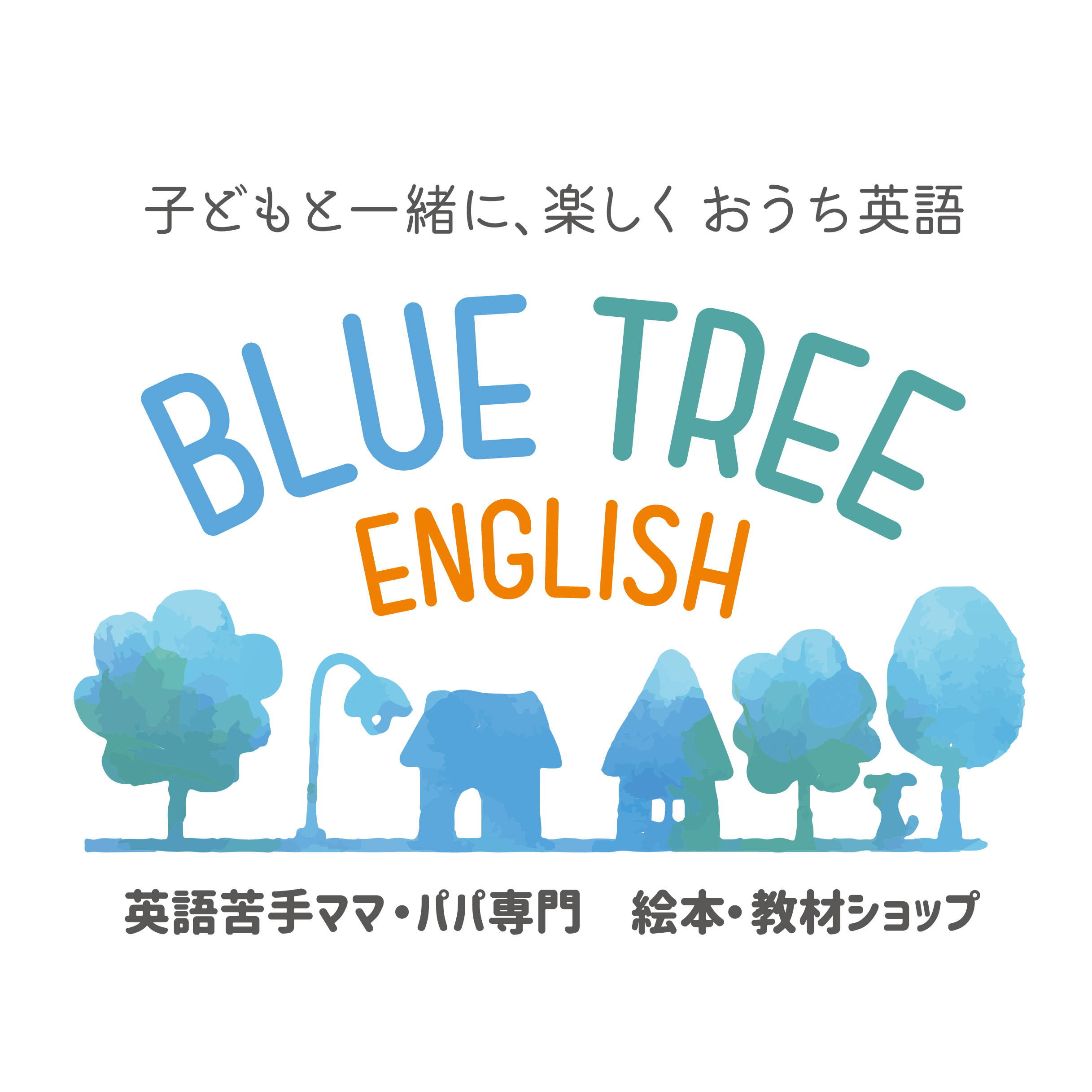 Blue Tree English – 子どもと一緒に楽しくおうち英語